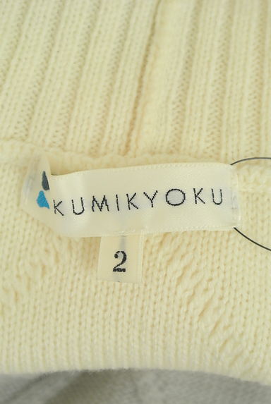 KUMIKYOKU（組曲）の古着「配色チェック編タートルネックニット（ニット）」大画像６へ