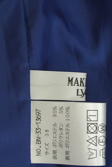 MAKELET LYON（メイクレットリヨン）の古着「エレガントフレアロングスカート（ロングスカート・マキシスカート）」大画像６へ
