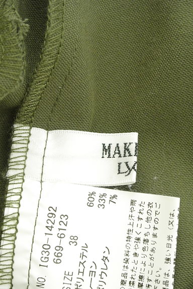 MAKELET LYON（メイクレットリヨン）の古着「なめらかアンクル丈ワイドパンツ（パンツ）」大画像６へ