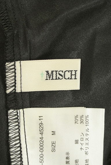 MISCH MASCH（ミッシュマッシュ）の古着「レースマーメイドロングスカート（ロングスカート・マキシスカート）」大画像６へ
