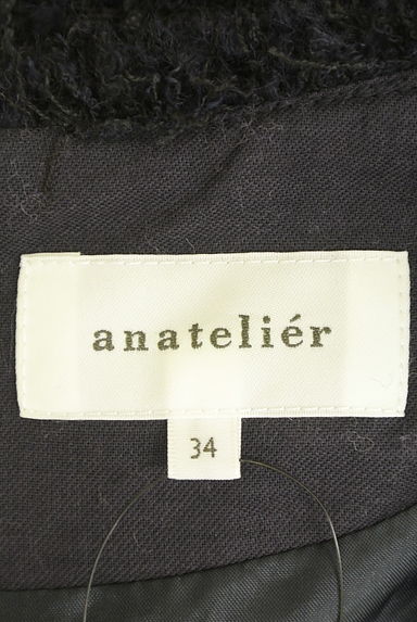 anatelier（アナトリエ）の古着「上品ツイードミモレ丈ジャンパースカート（ワンピース・チュニック）」大画像６へ