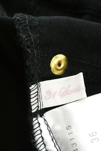 31 Sons de mode（トランテアン ソン ドゥ モード）の古着「裾ファスナーレギンスパンツ（パンツ）」大画像６へ