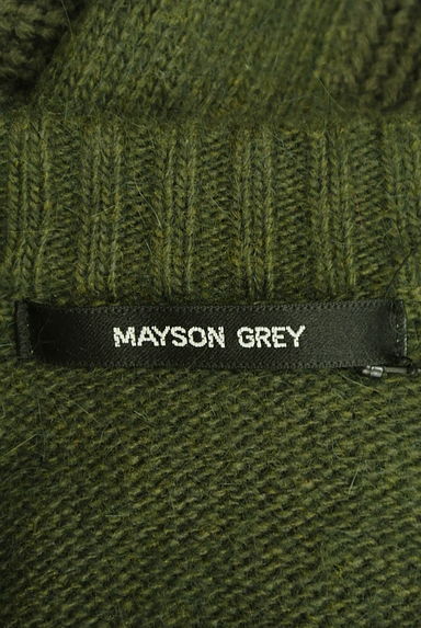 MAYSON GREY（メイソングレイ）の古着「ニュアンス編地のラグランセーター（セーター）」大画像６へ