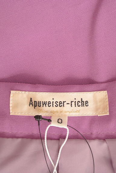 Apuweiser riche（アプワイザーリッシェ）の古着「膝下カラータックフレアスカート（ロングスカート・マキシスカート）」大画像６へ