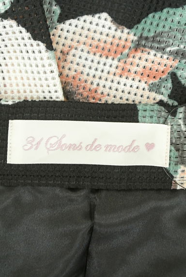 31 Sons de mode（トランテアン ソン ドゥ モード）の古着「花柄メッシュタックフレア膝丈スカート（ロングスカート・マキシスカート）」大画像６へ