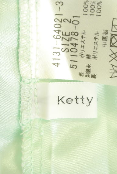 Ketty Cherie（ケティ シェリー）の古着「レースデザインロングギャザースカート（ロングスカート・マキシスカート）」大画像６へ
