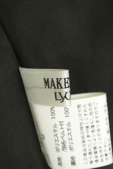 MAKELET LYON（メイクレットリヨン）の古着「シフォンチェック柄ミモレ丈スカート（スカート）」大画像６へ