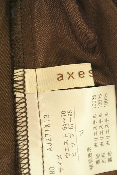 axes femme（アクシーズファム）の古着「ティアードフリルチュールミニスカート（ミニスカート）」大画像６へ