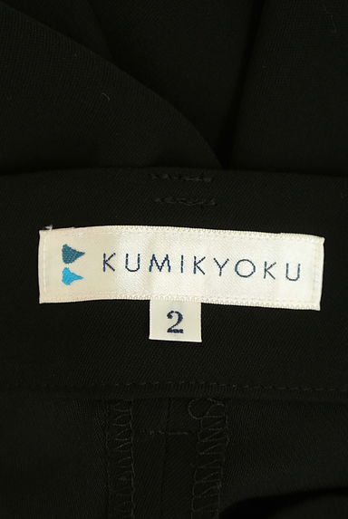 KUMIKYOKU（組曲）の古着「クロップド丈ワイドテーパードパンツ（パンツ）」大画像６へ
