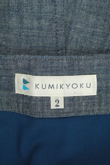 KUMIKYOKU（組曲）の古着「膝丈シャンブレーマーメイドスカート（スカート）」大画像６へ