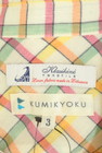 KUMIKYOKU（組曲）の古着「商品番号：PR10282447」-6