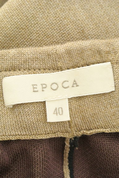 EPOCA（エポカ）の古着「配色ラインとろみワイドニットパンツ（パンツ）」大画像６へ