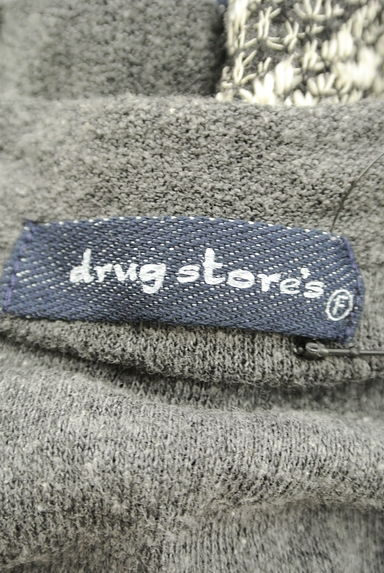 drug store's（ドラッグストアーズ）の古着「MIX編み切替ボーダーカーディガン（カーディガン・ボレロ）」大画像６へ