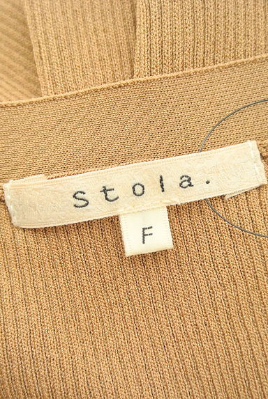 Stola.（ストラ）の古着「ストレッチロングリブカーディガン（カーディガン・ボレロ）」大画像６へ