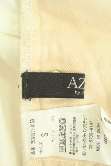 AZUL by moussy（アズールバイマウジー）の古着「フリンジテーパードホワイトジーンス（デニムパンツ）」大画像６へ
