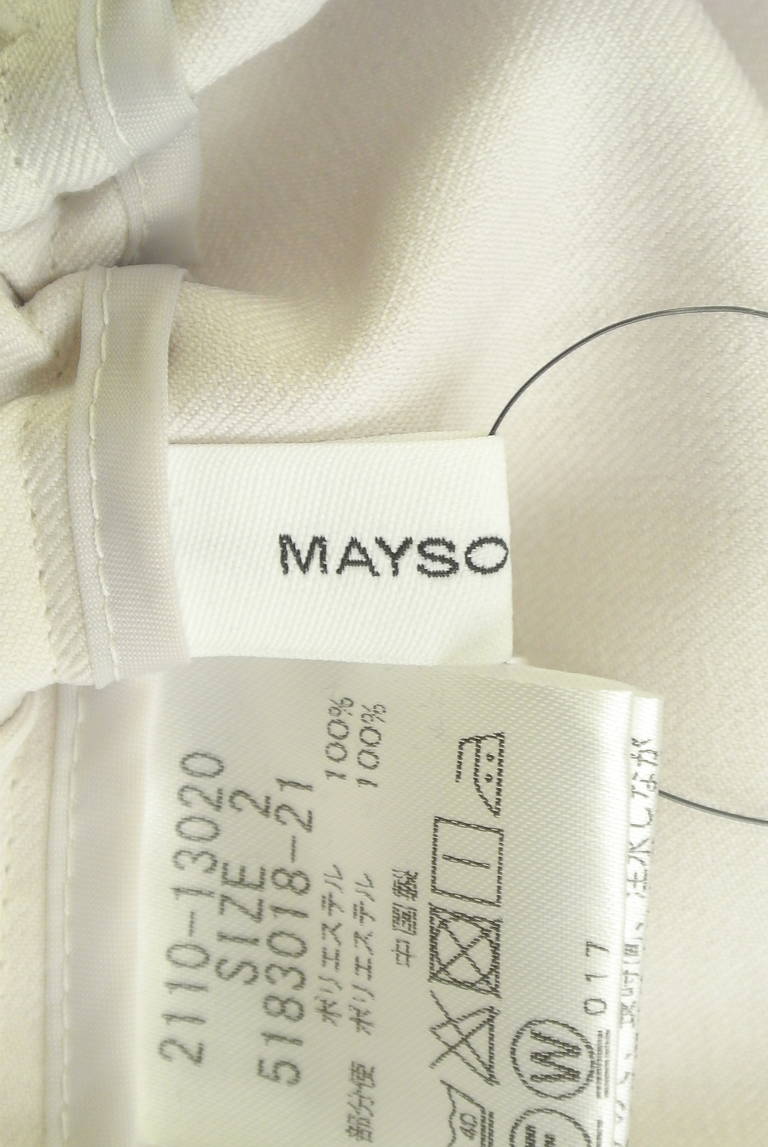 MAYSON GREY（メイソングレイ）の古着「商品番号：PR10282898」-大画像6