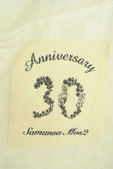 SM2（サマンサモスモス）の古着「フロント刺繍チュールレースリネンワンピ（ワンピース・チュニック）」大画像６へ