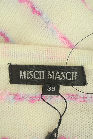 MISCH MASCH（ミッシュマッシュ）の古着「ミドル丈凹凸ボーダーニット（ニット）」大画像６へ