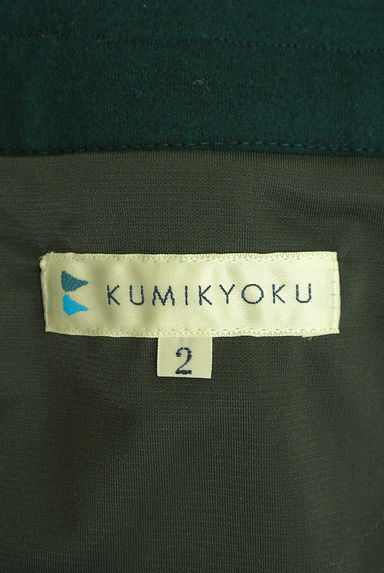 KUMIKYOKU（組曲）の古着「膝丈ウールサーキュラースカート（スカート）」大画像６へ