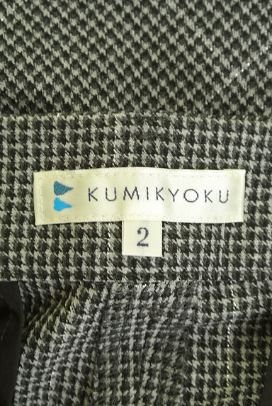 KUMIKYOKU（組曲）の古着「ラメチェック柄テーパードパンツ（パンツ）」大画像６へ