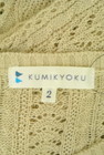 KUMIKYOKU（組曲）の古着「商品番号：PR10283151」-6