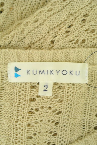 KUMIKYOKU（組曲）の古着「ロールアップ袖透かし編みリネンニット（ニット）」大画像６へ