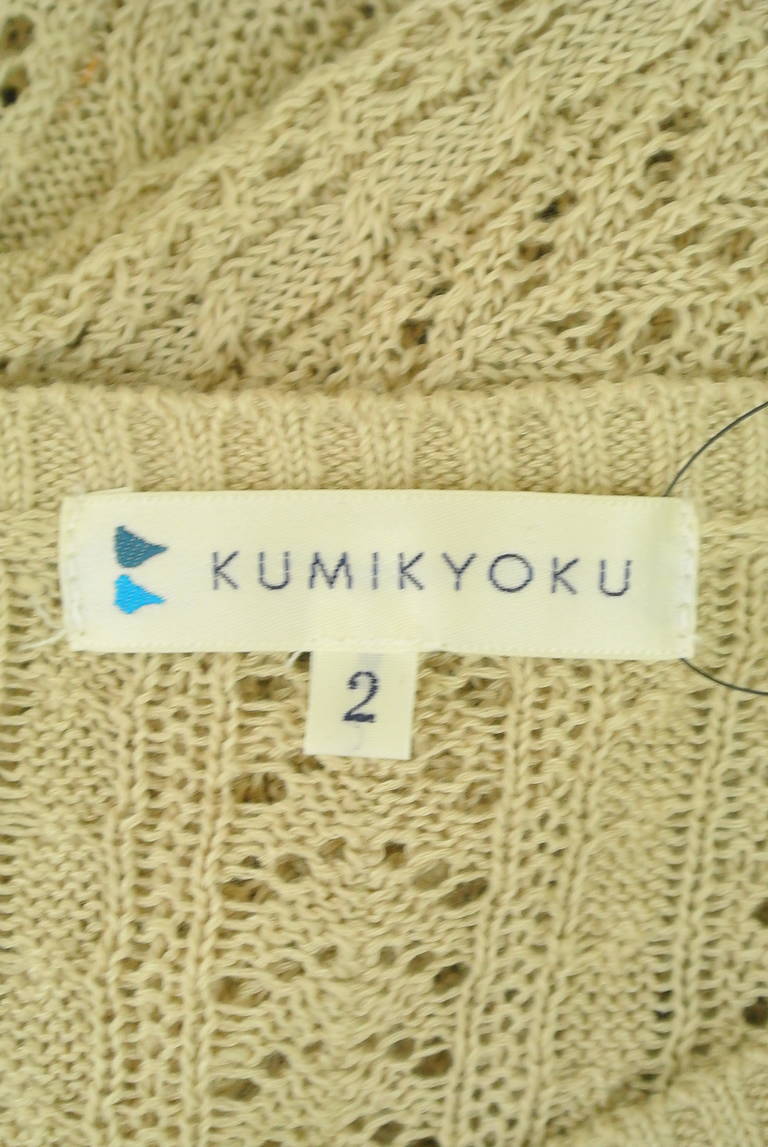 KUMIKYOKU（組曲）の古着「商品番号：PR10283151」-大画像6