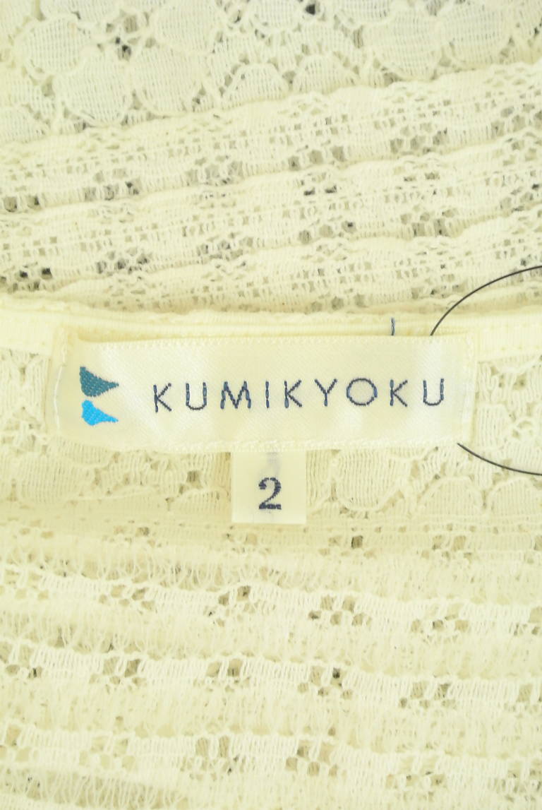 KUMIKYOKU（組曲）の古着「商品番号：PR10283153」-大画像6