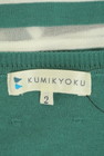 KUMIKYOKU（組曲）の古着「商品番号：PR10283155」-6