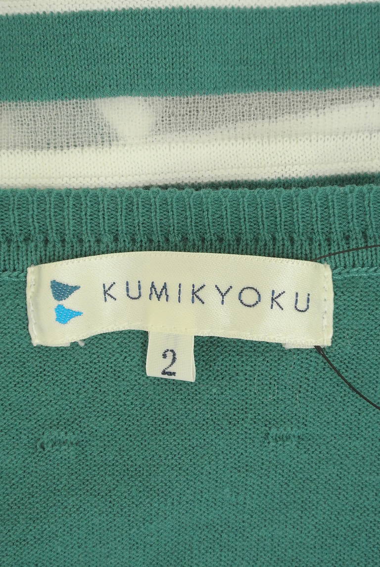 KUMIKYOKU（組曲）の古着「商品番号：PR10283155」-大画像6