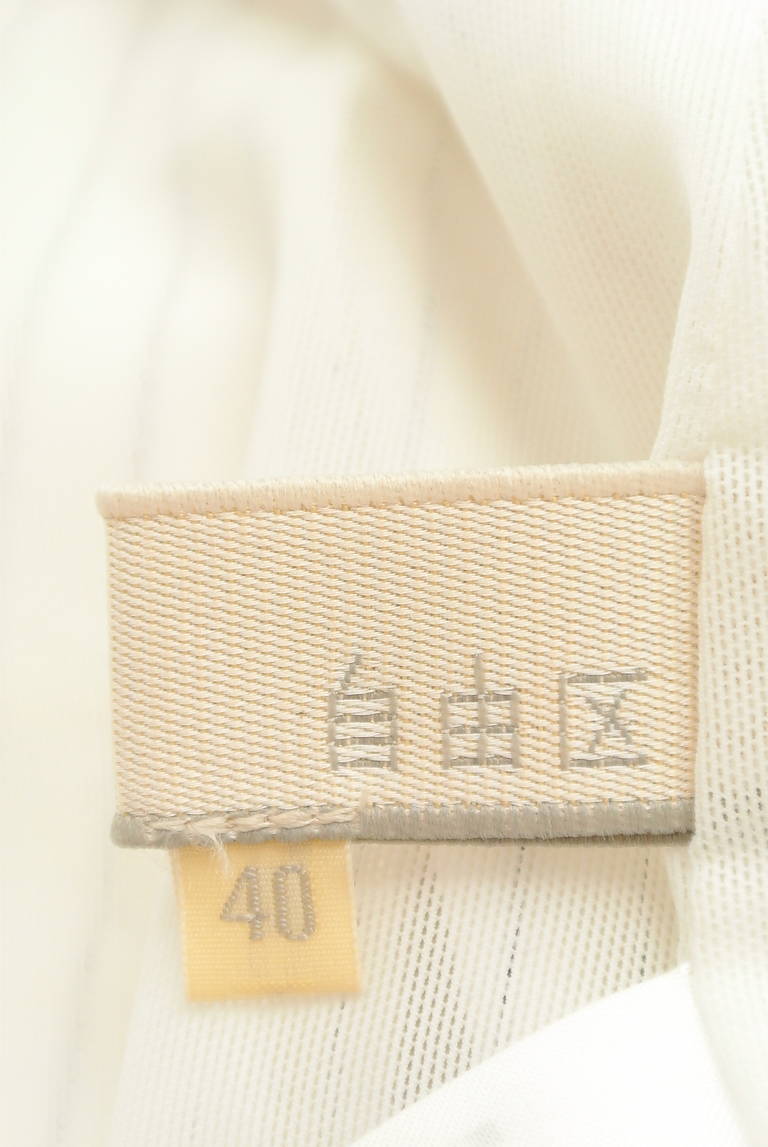 AREA FREE（自由区）の古着「商品番号：PR10283231」-大画像6
