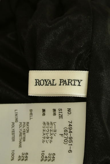 ROYAL PARTY（ロイヤルパーティ）の古着「サイド結びギャザータイト膝丈スカート（スカート）」大画像６へ