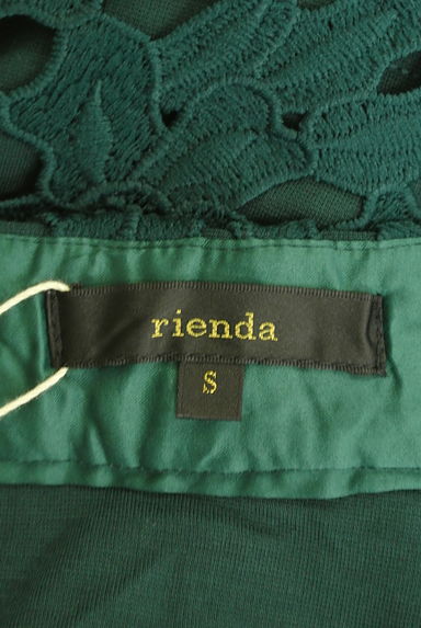 rienda（リエンダ）の古着「ロングペチコート付き総レースミニスカート（スカート）」大画像６へ
