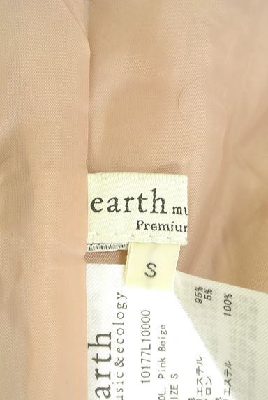 earth music&ecology（アースミュージック＆エコロジー）の古着「ビックポケットミモレ丈ナロースカート（スカート）」大画像６へ