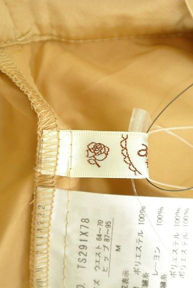 axes femme（アクシーズファム）の古着「ミモザ刺繍スカラップチュールスカート（ロングスカート・マキシスカート）」大画像６へ