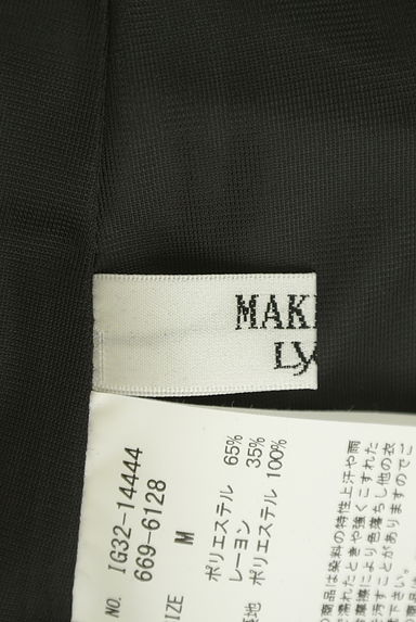 MAKELET LYON（メイクレットリヨン）の古着「ボックスプリーツチェック柄ロングスカート（ロングスカート・マキシスカート）」大画像６へ