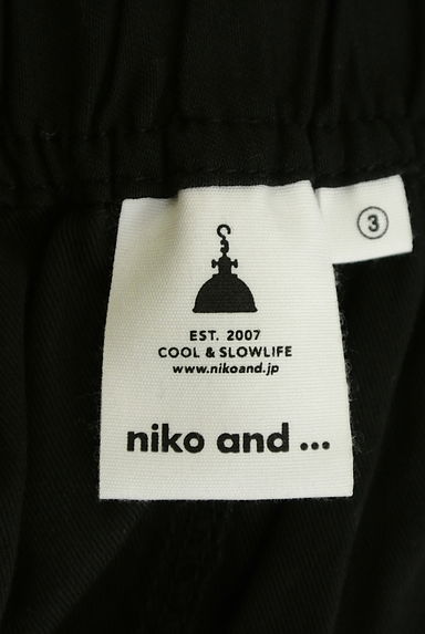 niko and...（ニコ アンド）の古着「ドッキングベルトタックロングスカート（ロングスカート・マキシスカート）」大画像６へ