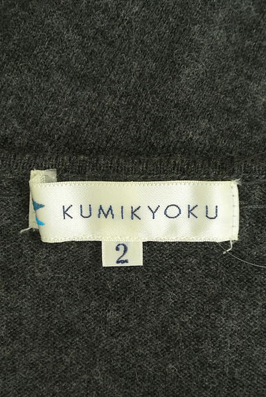 KUMIKYOKU（組曲）の古着「パールビーズのハートネックニット（ニット）」大画像６へ