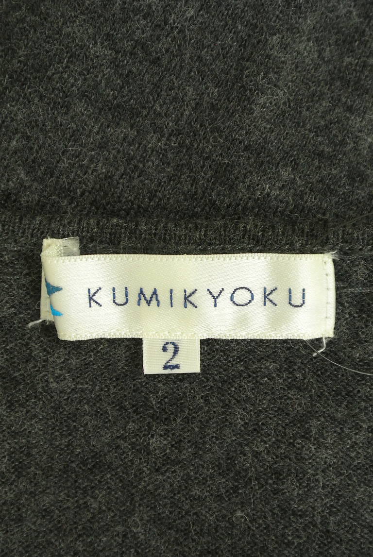 KUMIKYOKU（組曲）の古着「商品番号：PR10283668」-大画像6