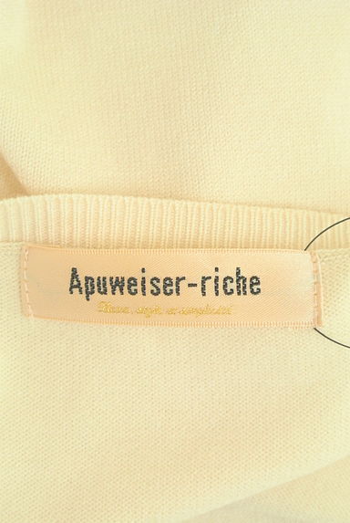 Apuweiser riche（アプワイザーリッシェ）の古着「ふんわりシフォン袖ニットのアンサンブル（アンサンブル）」大画像６へ
