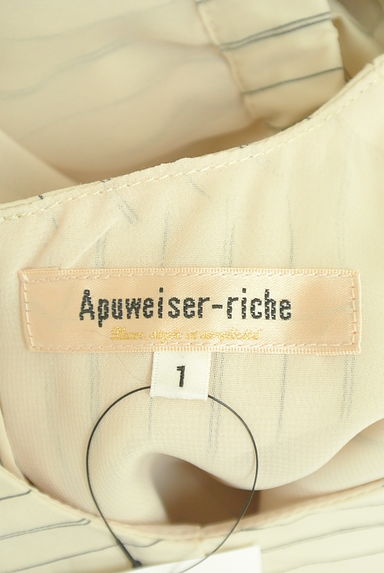 Apuweiser riche（アプワイザーリッシェ）の古着「サイドリボンストライプ柄セットアップ（セットアップ（ジャケット＋スカート））」大画像６へ