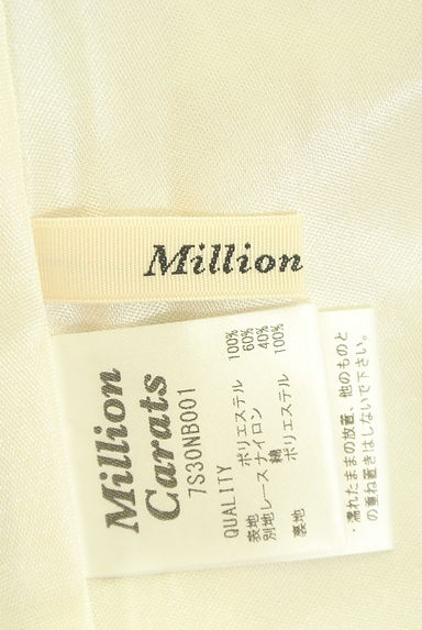 MILLION CARATS（ミリオンカラッツ）の古着「膝上丈バックレース花柄ワンピース（ワンピース・チュニック）」大画像６へ
