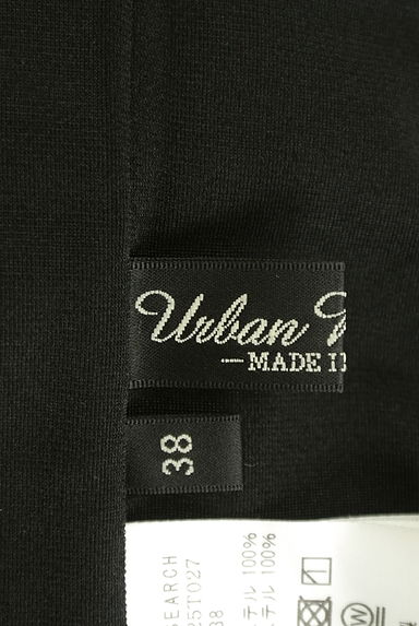 URBAN RESEARCH（アーバンリサーチ）の古着「リボンベルトの楊柳ミモレスカート（ロングスカート・マキシスカート）」大画像６へ