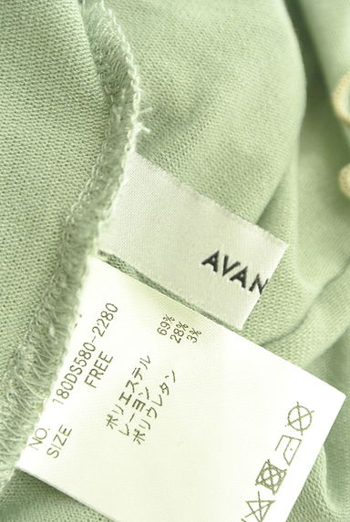 Avan Lily（アヴァンリリィ）の古着「デザインメロウフリルニット（ニット）」大画像６へ