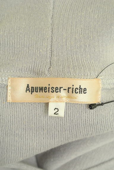Apuweiser riche（アプワイザーリッシェ）の古着「２種類スカート付きニットセットアップ（セットアップ（ジャケット＋スカート））」大画像６へ