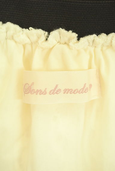 31 Sons de mode（トランテアン ソン ドゥ モード）の古着「イージーミモレ丈フレアレーススカート（スカート）」大画像６へ