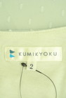 KUMIKYOKU（組曲）の古着「商品番号：PR10284128」-6