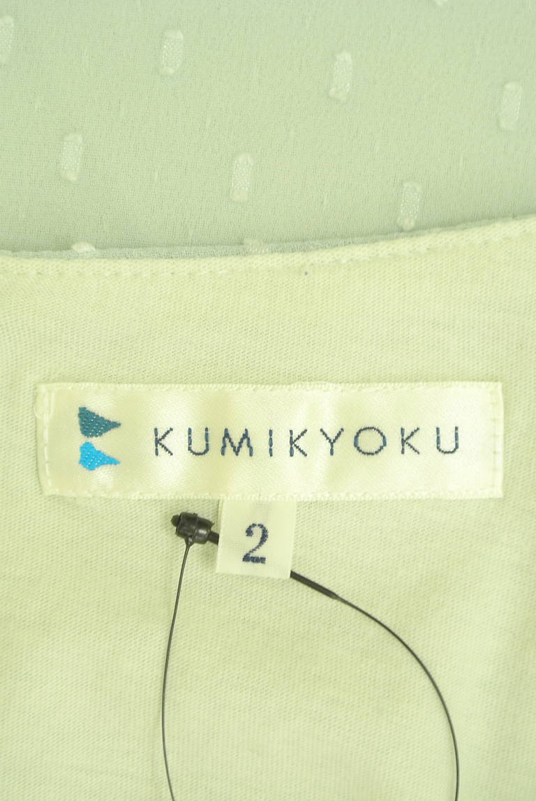 KUMIKYOKU（組曲）の古着「商品番号：PR10284128」-大画像6