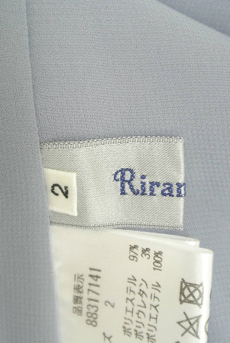 Rirandture（リランドチュール）の古着「商品番号：PR10284276」-大画像6