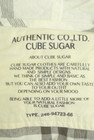 CUBE SUGAR（キューブシュガー）の古着「商品番号：PR10284327」-6